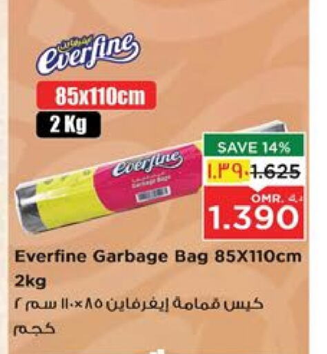 available at Nesto Hyper Market   in Oman - Salalah