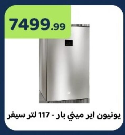 available at MartVille in Egypt - Cairo