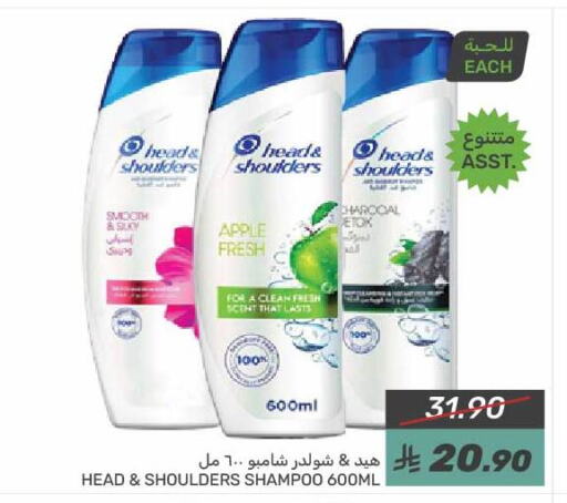 HEAD & SHOULDERS Shampoo / Conditioner available at Mazaya in KSA, Saudi Arabia, Saudi - Saihat