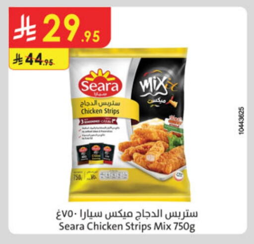 SEARA Chicken Strips available at Danube in KSA, Saudi Arabia, Saudi - Mecca