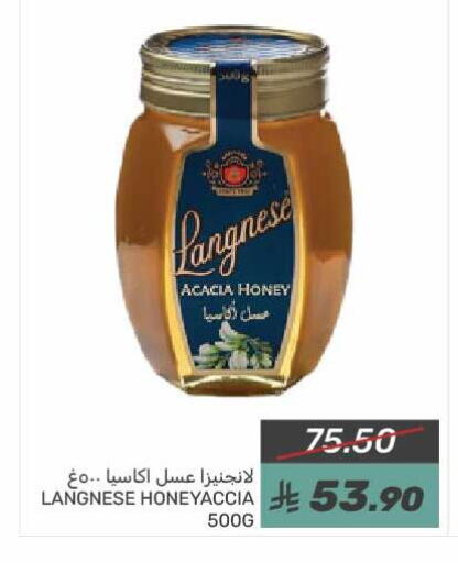 Honey available at Mazaya in KSA, Saudi Arabia, Saudi - Saihat