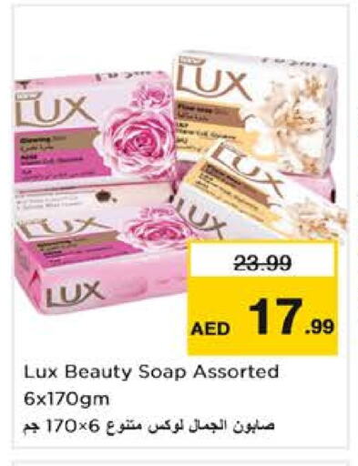 LUX available at Nesto Hypermarket in UAE - Dubai