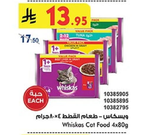 available at Bin Dawood in KSA, Saudi Arabia, Saudi - Khamis Mushait