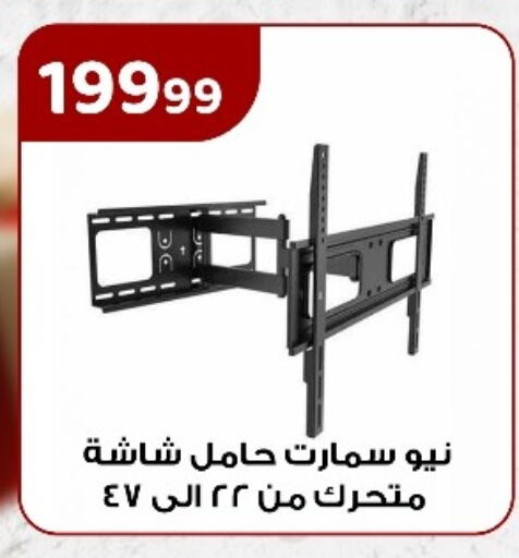 available at El Mahlawy Stores in Egypt - Cairo