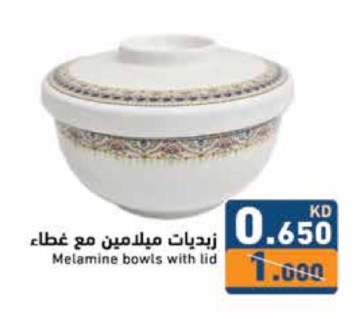 available at Ramez in Kuwait - Jahra Governorate