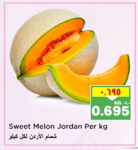 شمام from Jordan available at نستو هايبر ماركت in الكويت - مدينة الكويت