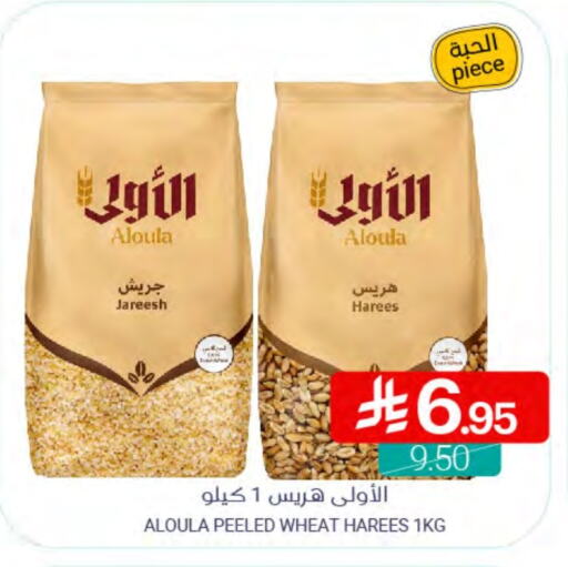 available at اسواق المنتزه in مملكة العربية السعودية, السعودية, سعودية - القطيف‎