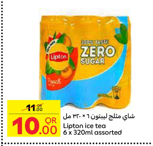 Lipton ICE Tea available at Carrefour in Qatar - Al Khor