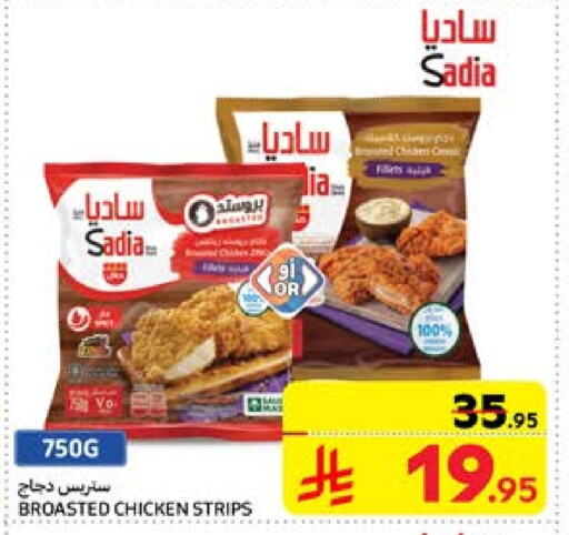 SADIA Chicken Strips available at Carrefour in KSA, Saudi Arabia, Saudi - Sakaka