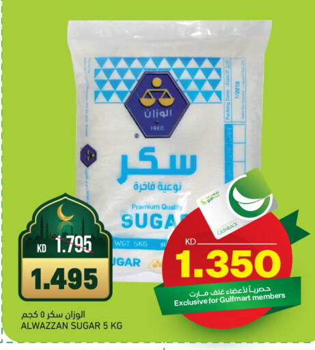 available at Gulfmart in Kuwait - Jahra Governorate