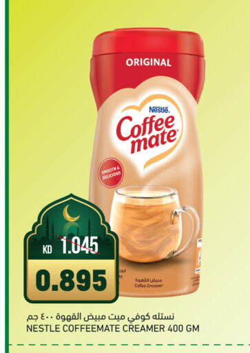 COFFEE-MATE Coffee Creamer available at Gulfmart in Kuwait - Kuwait City