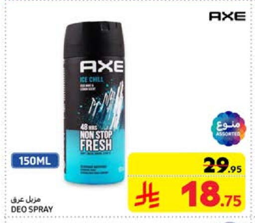 AXE available at Carrefour in KSA, Saudi Arabia, Saudi - Riyadh