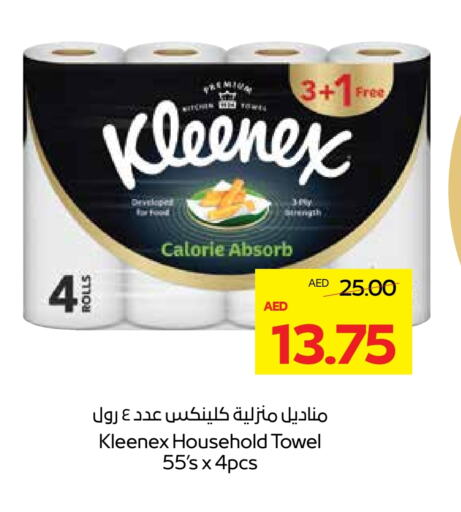 KLEENEX available at Megamart Supermarket  in UAE - Dubai