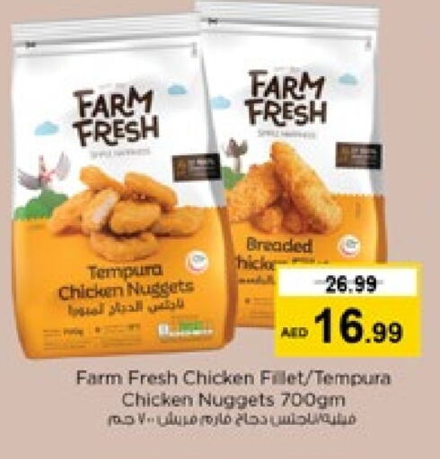 FARM FRESH Chicken Nuggets available at Nesto Hypermarket in UAE - Sharjah / Ajman