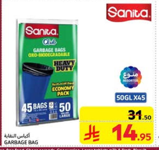 SANITA available at Carrefour in KSA, Saudi Arabia, Saudi - Jeddah