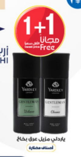 YARDLEY available at Al-Dawaa Pharmacy in KSA, Saudi Arabia, Saudi - Wadi ad Dawasir