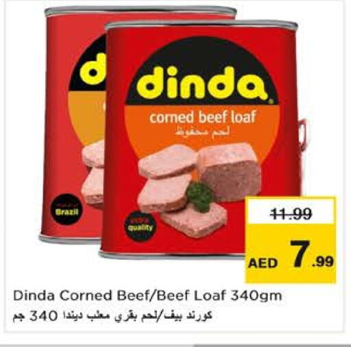 Beef available at Nesto Hypermarket in UAE - Dubai