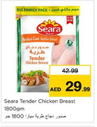 SEARA Chicken Breast available at Nesto Hypermarket in UAE - Fujairah