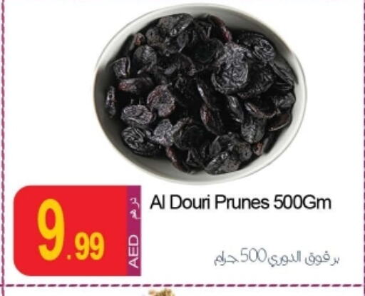 available at Rawabi Market Ajman in UAE - Sharjah / Ajman