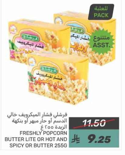 available at  مـزايــا in مملكة العربية السعودية, السعودية, سعودية - القطيف‎