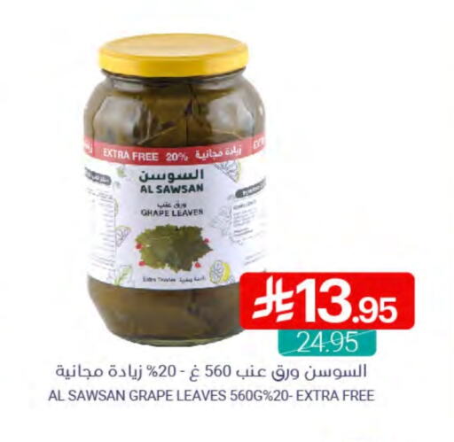 available at Muntazah Markets in KSA, Saudi Arabia, Saudi - Qatif