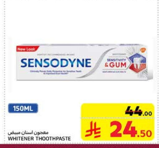 SENSODYNE Toothpaste available at Carrefour in KSA, Saudi Arabia, Saudi - Al Khobar