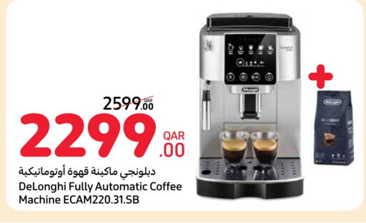 Coffee Maker available at Carrefour in Qatar - Al Khor