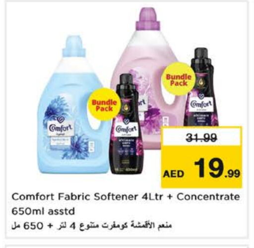 COMFORT Softener available at Nesto Hypermarket in UAE - Dubai