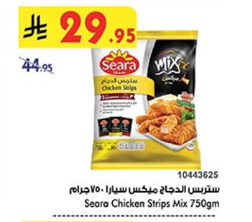 SEARA Chicken Strips available at Bin Dawood in KSA, Saudi Arabia, Saudi - Ta'if