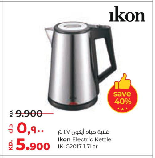 IKON Kettle available at Lulu Hypermarket  in Kuwait - Ahmadi Governorate