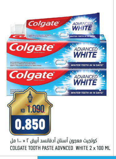 COLGATE Toothpaste available at Oncost in Kuwait - Jahra Governorate