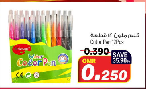 available at MARK & SAVE in Oman - Muscat