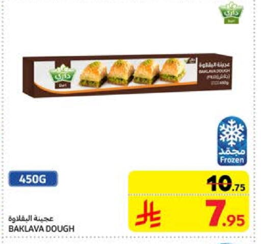 available at Carrefour in KSA, Saudi Arabia, Saudi - Medina