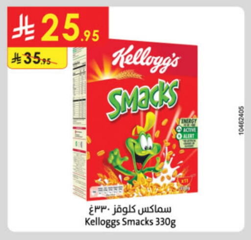 KELLOGGS available at Danube in KSA, Saudi Arabia, Saudi - Jubail