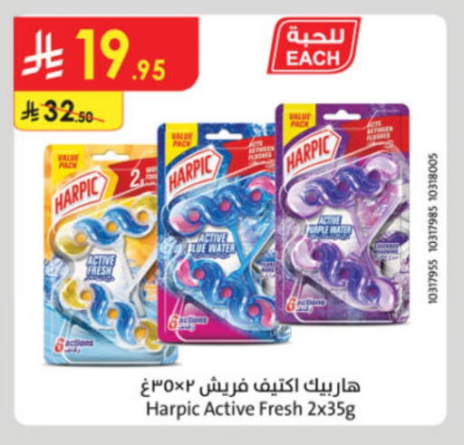 HARPIC Toilet / Drain Cleaner available at Danube in KSA, Saudi Arabia, Saudi - Unayzah