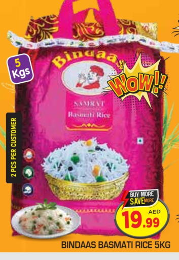 Basmati / Biryani Rice available at Baniyas Spike  in UAE - Abu Dhabi