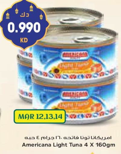 AMERICANA Tuna - Canned available at Grand Hyper in Kuwait - Jahra Governorate