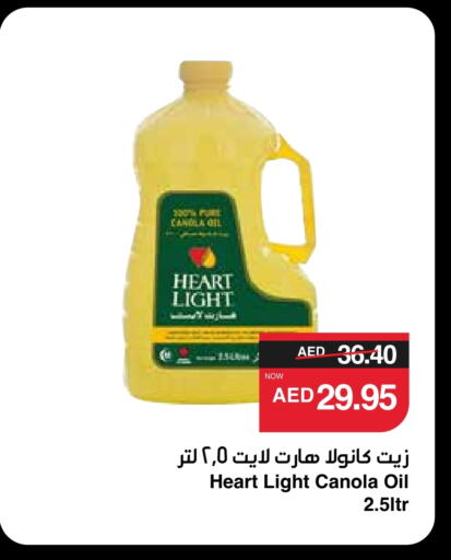 Canola Oil available at SPAR Hyper Market  in UAE - Sharjah / Ajman