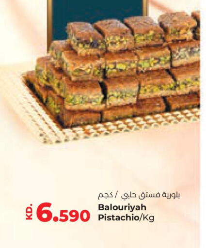 available at Lulu Hypermarket  in Kuwait - Kuwait City