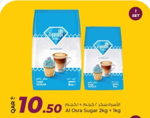 available at روابي هايبرماركت in قطر - الوكرة