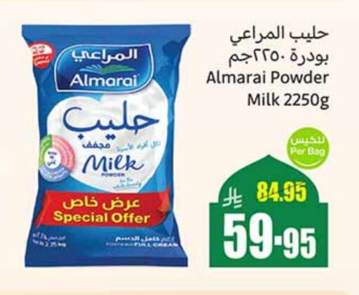 ALMARAI Milk Powder available at Othaim Markets in KSA, Saudi Arabia, Saudi - Jeddah