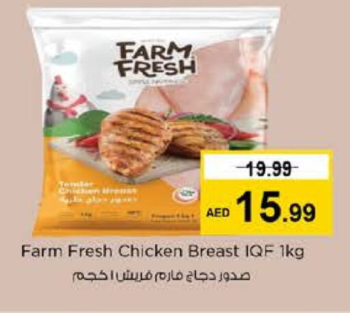 FARM FRESH Chicken Breast available at Nesto Hypermarket in UAE - Abu Dhabi