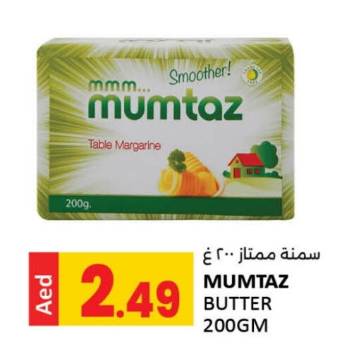 mumtaz available at LIYAKKAS HYPERMARKET LLC in UAE - Abu Dhabi