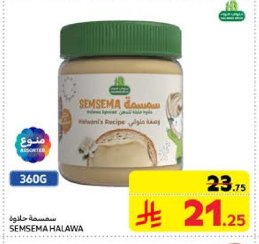 Tahina & Halawa available at Carrefour in KSA, Saudi Arabia, Saudi - Buraidah