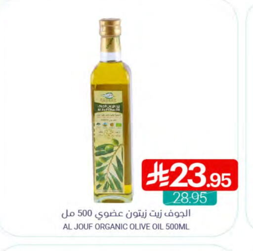 Olive Oil available at Muntazah Markets in KSA, Saudi Arabia, Saudi - Dammam