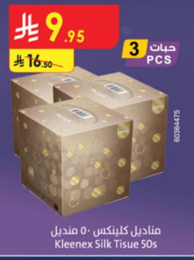 KLEENEX available at Danube in KSA, Saudi Arabia, Saudi - Jeddah