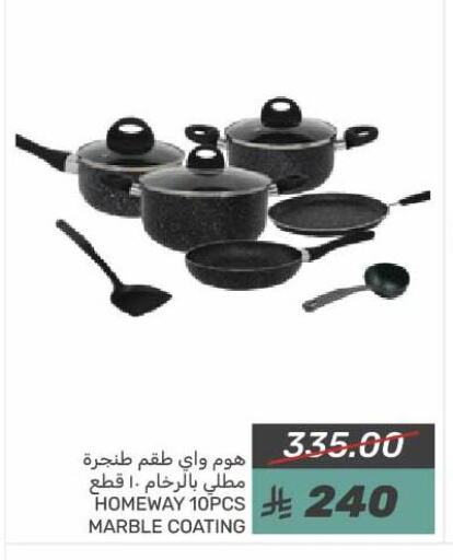 available at  مـزايــا in مملكة العربية السعودية, السعودية, سعودية - سيهات