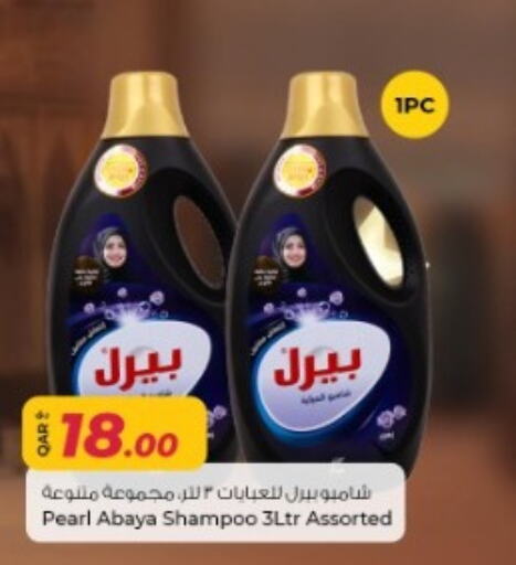 PEARL Abaya Shampoo available at Rawabi Hypermarket in Qatar - Al Khor