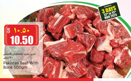 Beef available at Retail Mart in Qatar - Al Khor