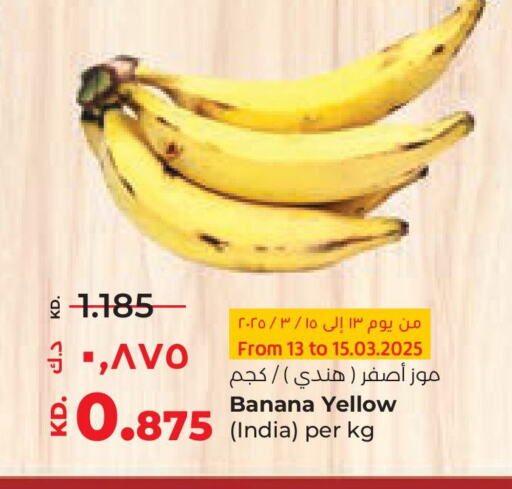 Banana from India available at Lulu Hypermarket  in Kuwait - Kuwait City